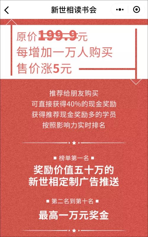 裂变技巧！网易性格测试就靠它频繁刷屏朋友圈!