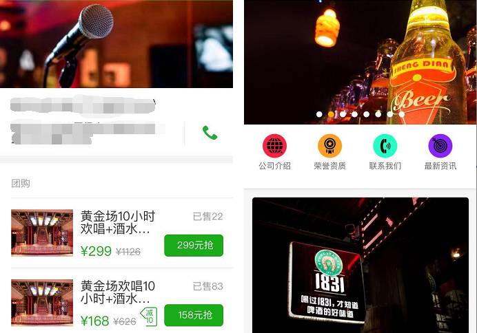 如何在微信小程序上多样化赚钱？