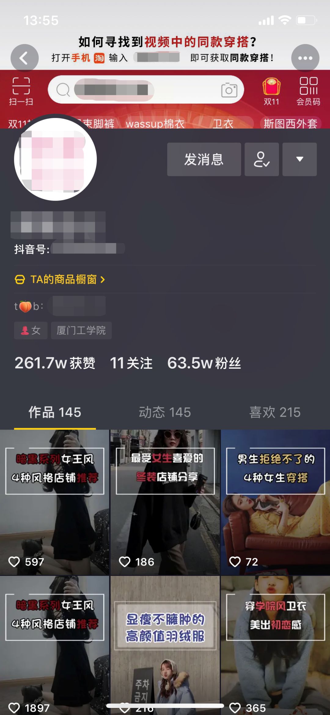“说出来你可能不信，我一个视频赚200！”