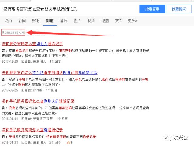 挂个QQ号就能赚钱的灰色项目，月入过万就是这么简单！