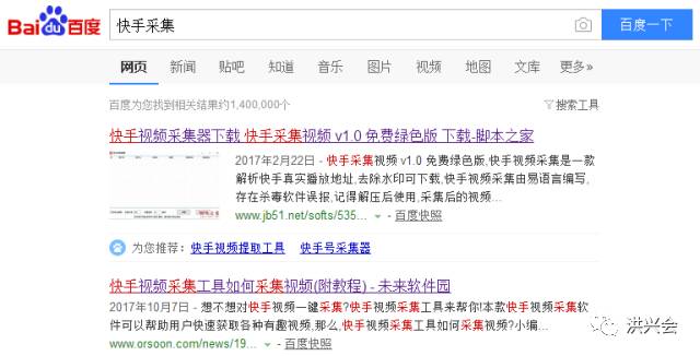 干货：他们用这个方法在火山小视频赚了上百万！