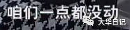 全网大V加起来也推广不好一个APP