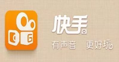 带货界的鼻祖——快手，如何实现躺赚？