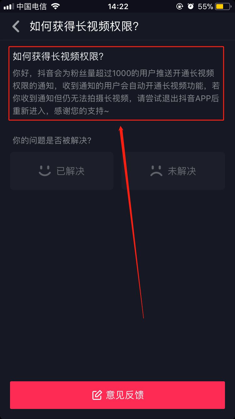 抖音60秒长视频怎么发？代开权限还能这么玩？