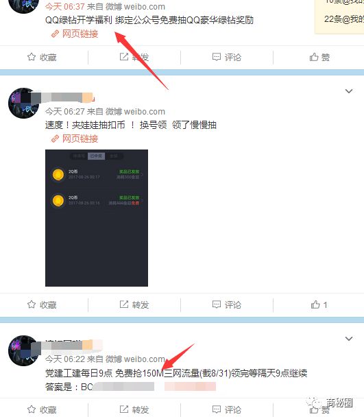 空手套白狼项目——新手利用信息差轻松月入3000+