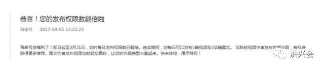 自媒体领域运营大全
