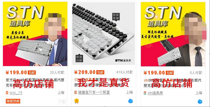 如何通过“截流”在多种平台获得精准流量？