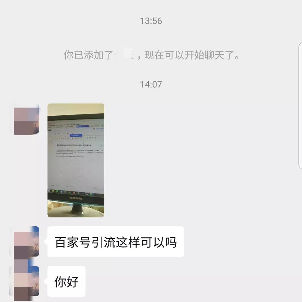 公众号项目，正确的赚钱思路
