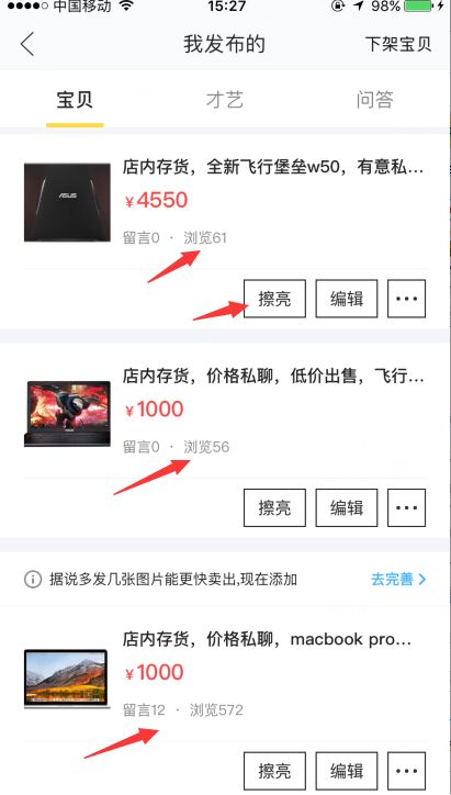 新手也能操作的闲鱼赚钱玩法！闲鱼淘客入门攻略！