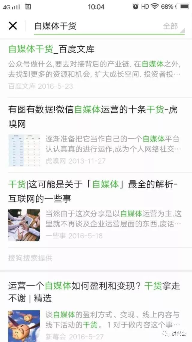能救自媒体人于水火的月入2000+兼职小项目！