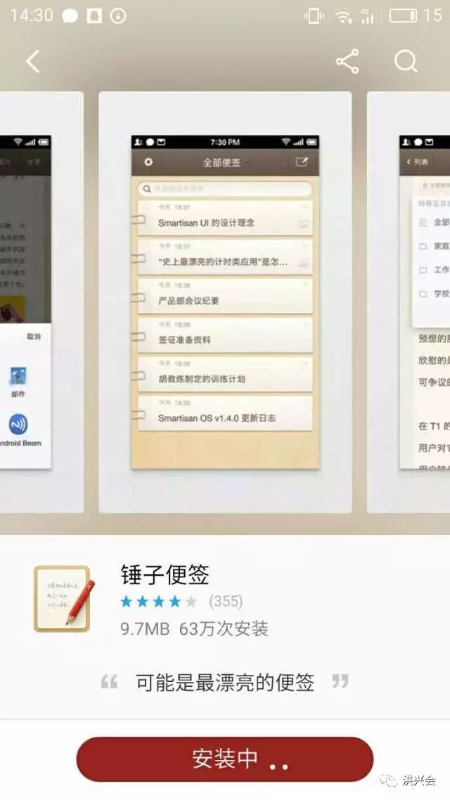 揭露行业一个赚钱及引流的“超”技术
