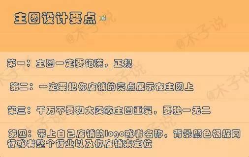 木子详解直通车：无线端！无线端！无线端！（重要的事说三遍）