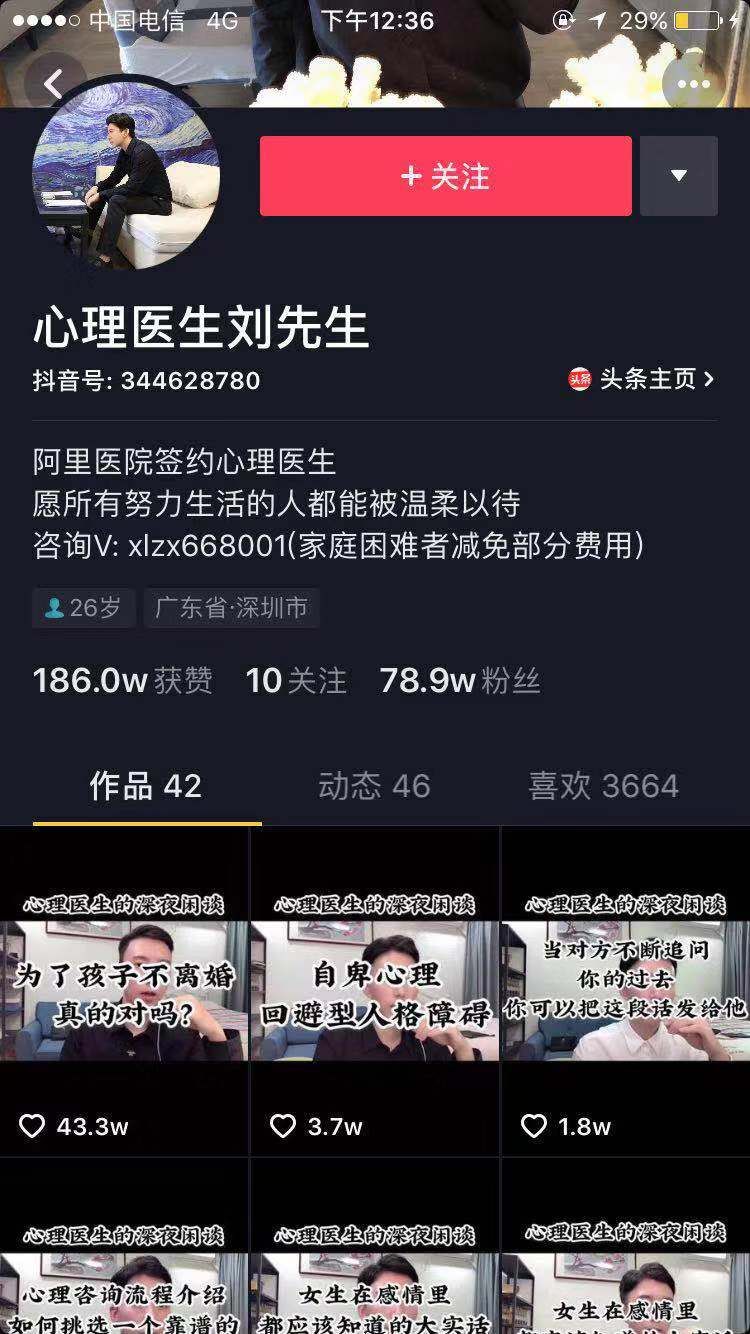 如果通过虚拟产品，日赚上千