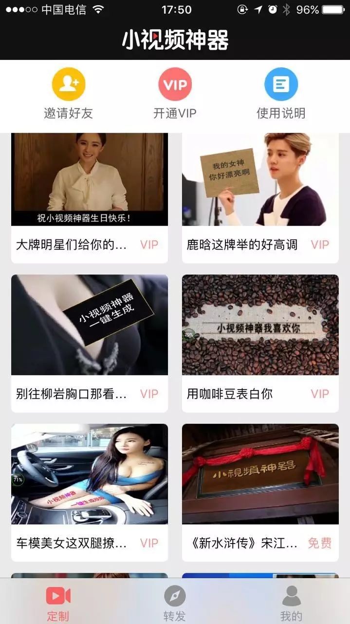 赚钱引流，朋友圈小视频的创意玩法