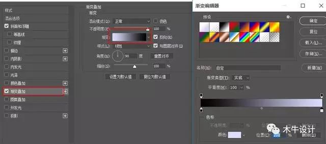 零基础学习photoshop——栅格化文字制作切开的文字