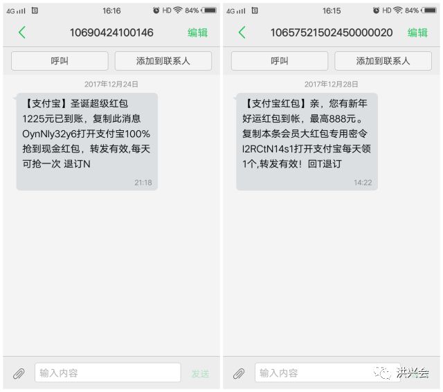 挂个QQ号就能赚钱的灰色项目，月入过万就是这么简单！