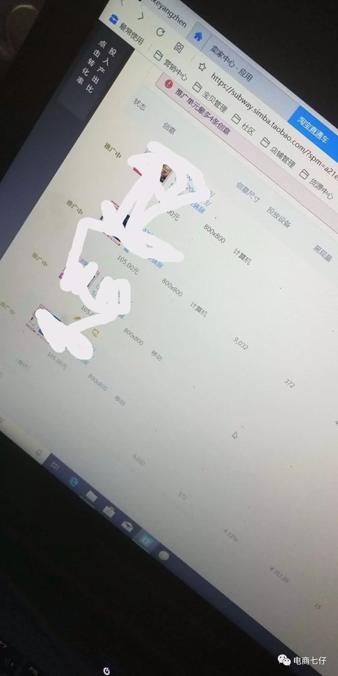 淘宝新手开店没流量？可能是你打开的方式不对