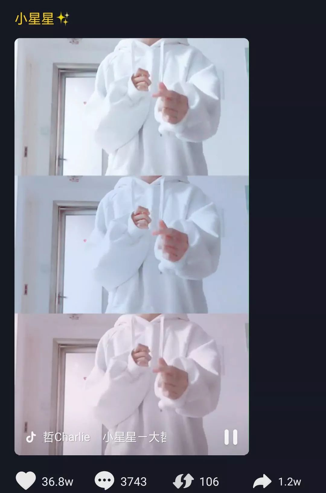 抖音是用来玩的？不，是用来赚钱的！