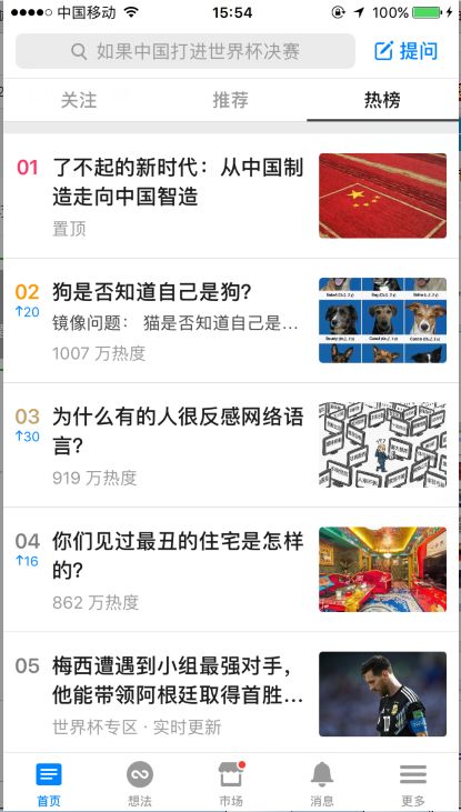 更简单更好赚！从悟空问答转战芝麻问答！