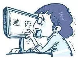 小心！这5类店铺更易遭受恶意中差评、退货！你中招了吗？