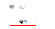 自媒体平台越来越多，淘客如何抓住这波趋势？