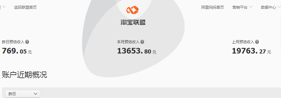 店铺淘客，适合新手小白操作的赚钱项目！