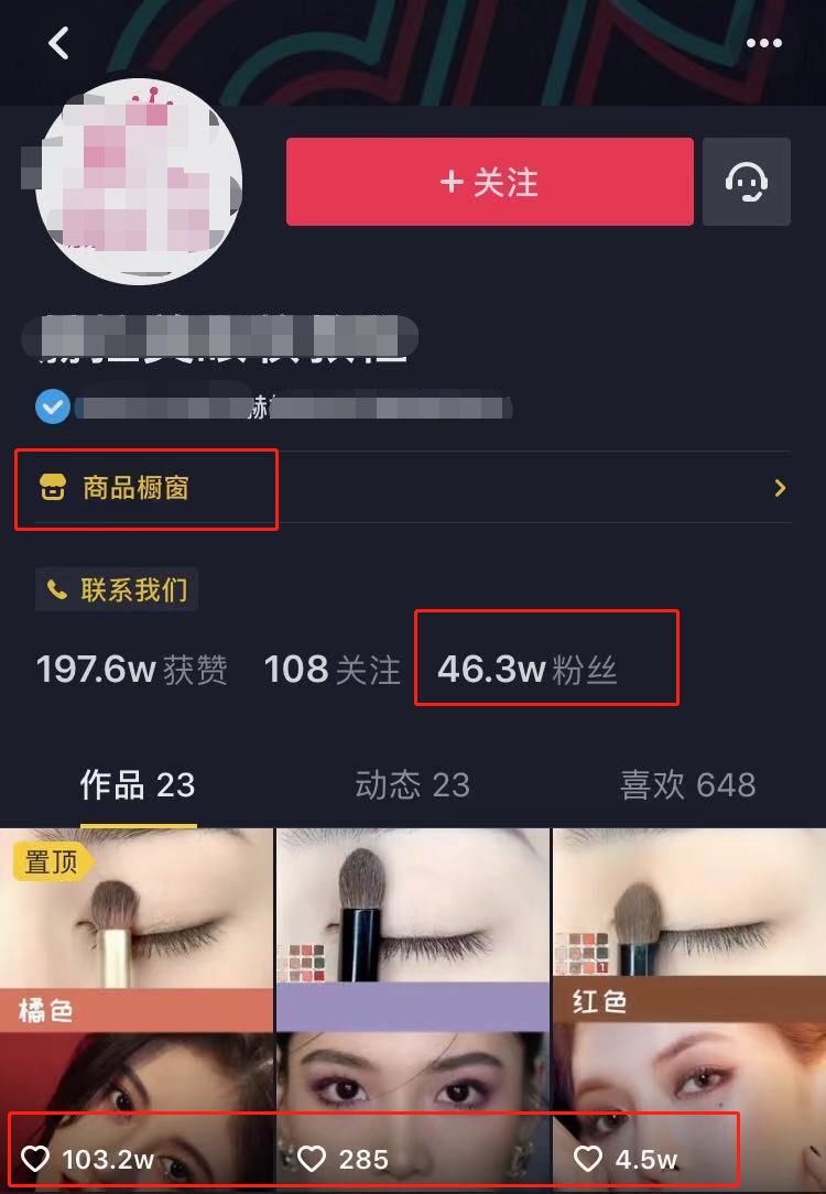能成为明星副业的变现方式，带货到底有什么魅力？