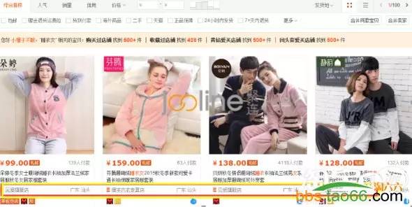 做爆淘宝店铺该如何优化？