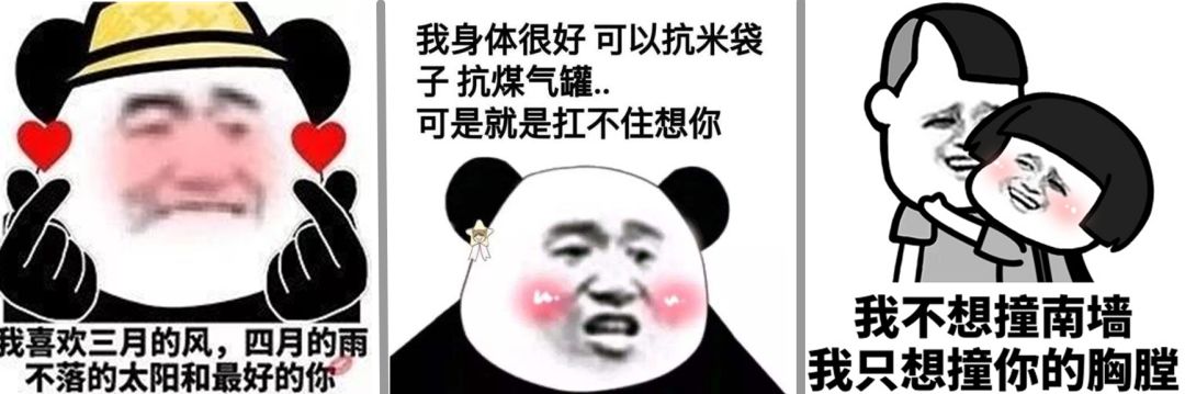 用表情包赚钱？别说我没告诉你！