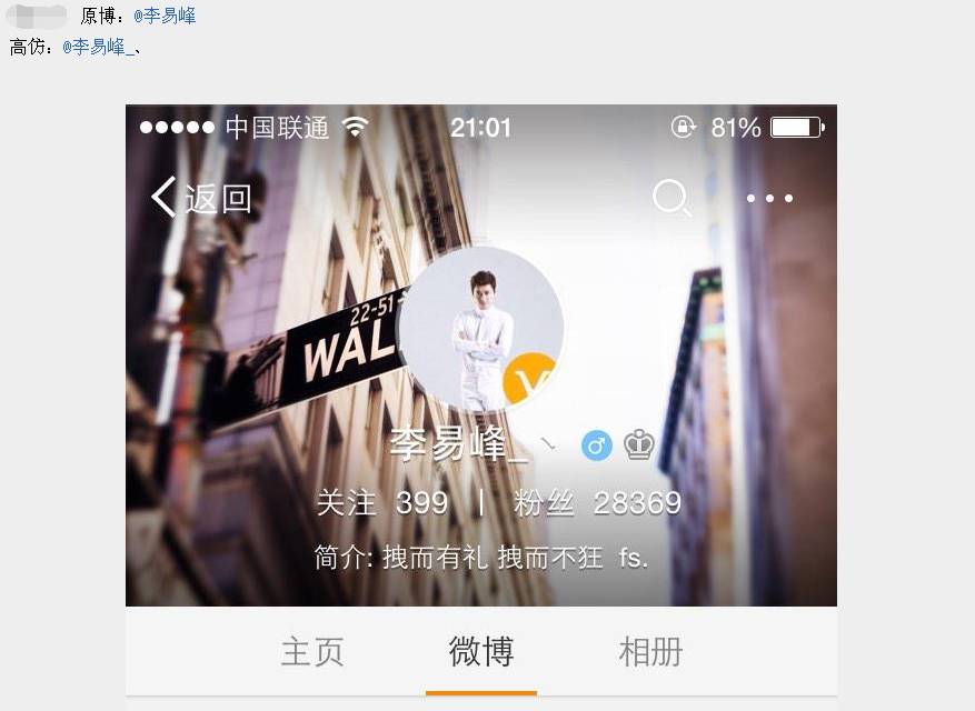 如何通过“截流”在多种平台获得精准流量？