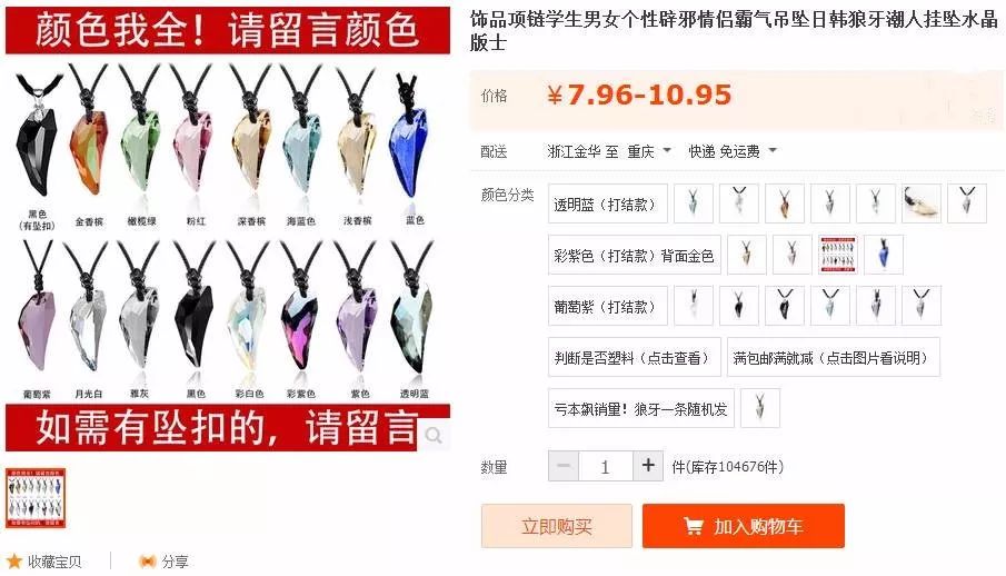 揭秘塔罗牌朋友圈裂变方法，最赚钱的还是人性！