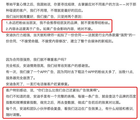 咪蒙启示录：月收入5万都没有，搞什么自媒体？
