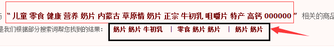 【鹿人说】1张导图，教你玩转28天新品起爆的玩法！