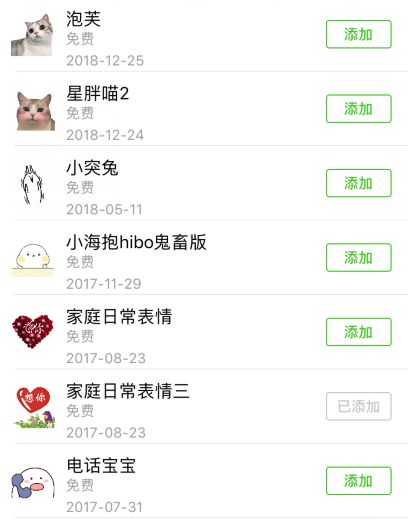 靠打赏就能赚一万的表情包项目！