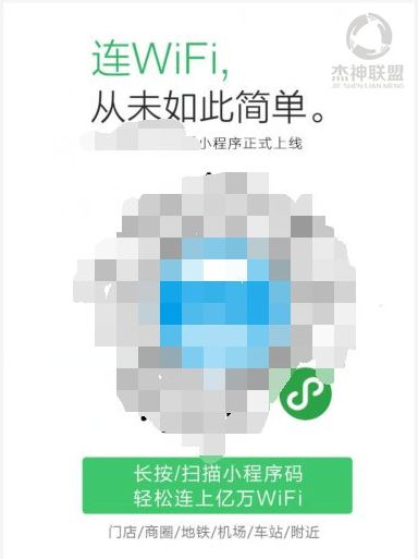 用小程序改变你的项目！借助风口起飞！