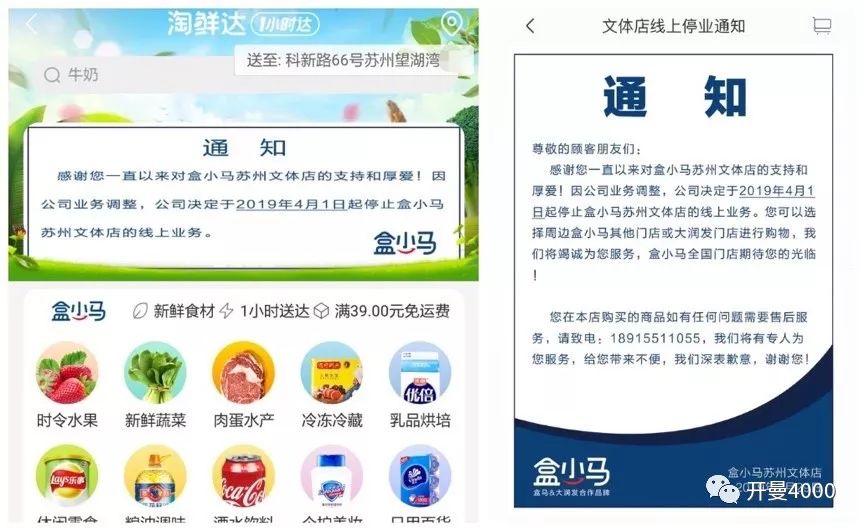 刚刚，大润发宣布杀入社区团购！商超转型，迫在眉睫