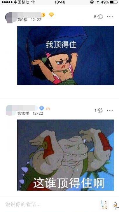 靠打赏就能赚一万的表情包项目！