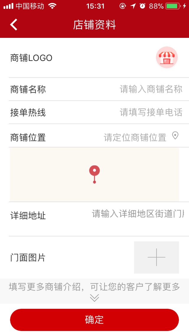 在家赚钱新玩法！你楼下的店铺送钱了！