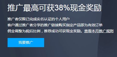不止阿里云、腾讯也有赚钱服务器！