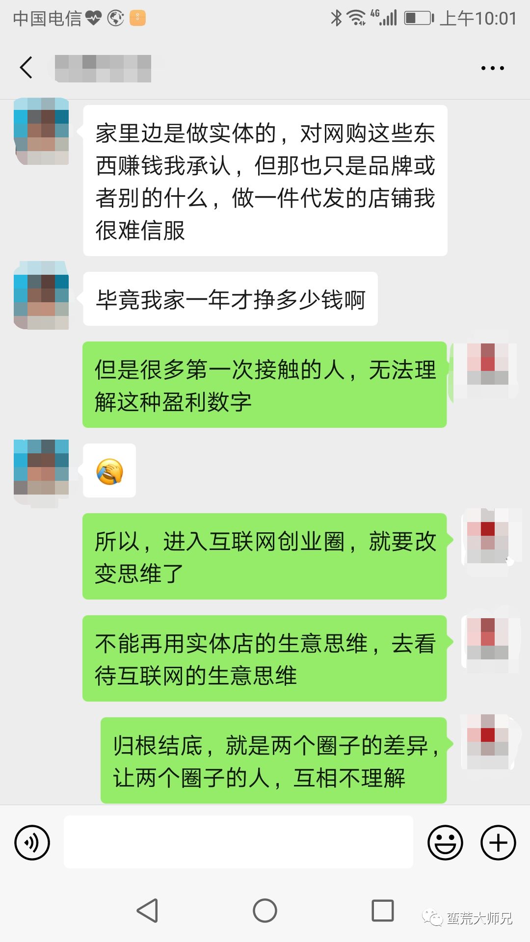 天猫无货源店群，店群模式靠谱吗，是否适合投资？