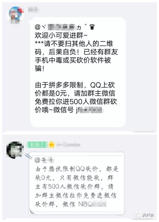 拼多多APP衍生出来的那些月入过万项目，你了解过吗？
