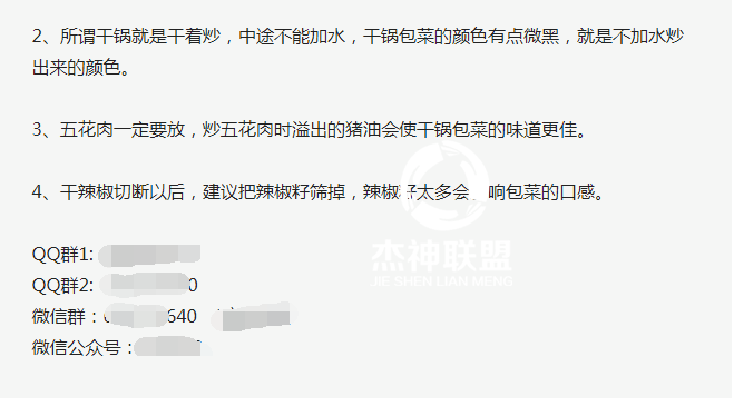 易吸粉的美食项目，让收益成为你的盘中餐！