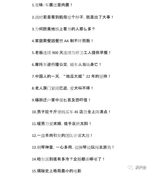 今日头条100w推荐量教学视频真的有用吗？（内附实用参考技巧）