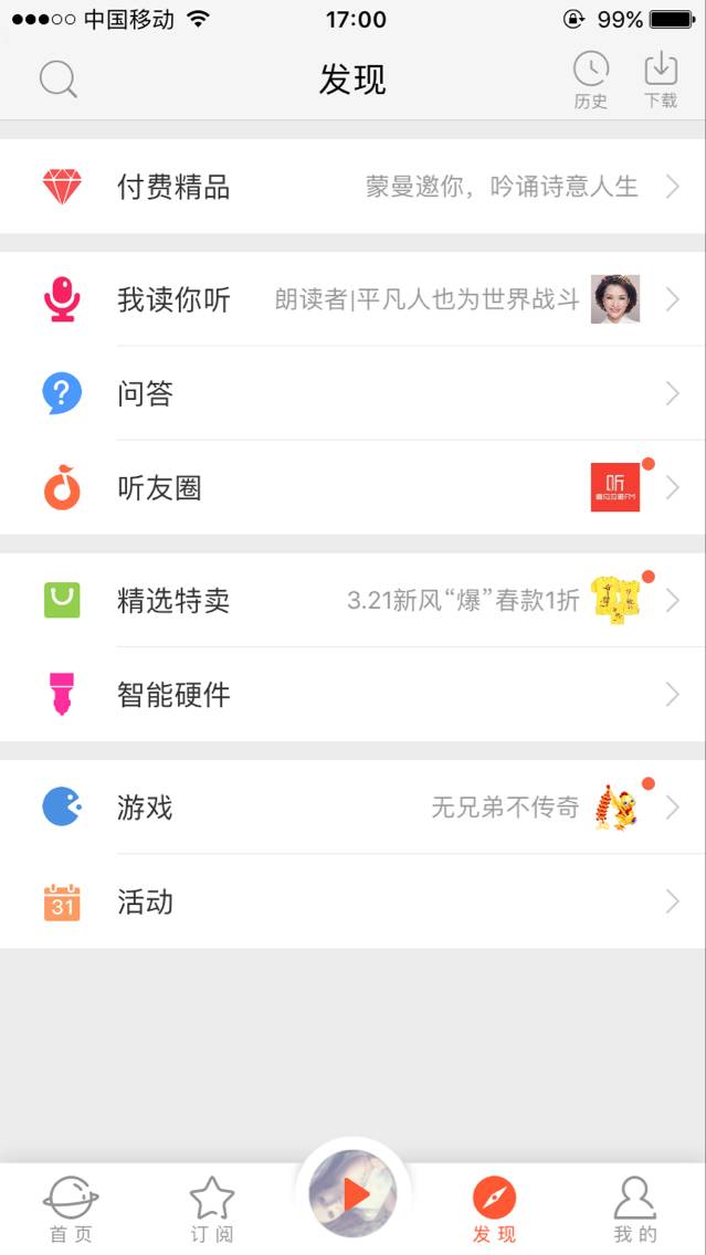 赚钱难，看看这个项目如何？
