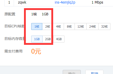 看完你就收藏了，淘客返利网站搭建流程！