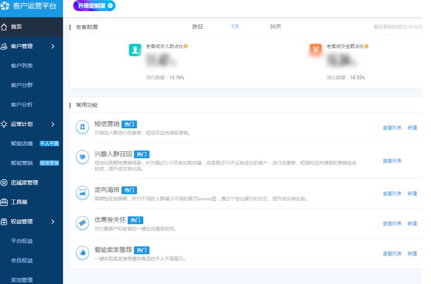 竞争对手一打折，用户就跑了怎么办？