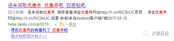 这种改变淘客推广思维的文章 不知道要不要发