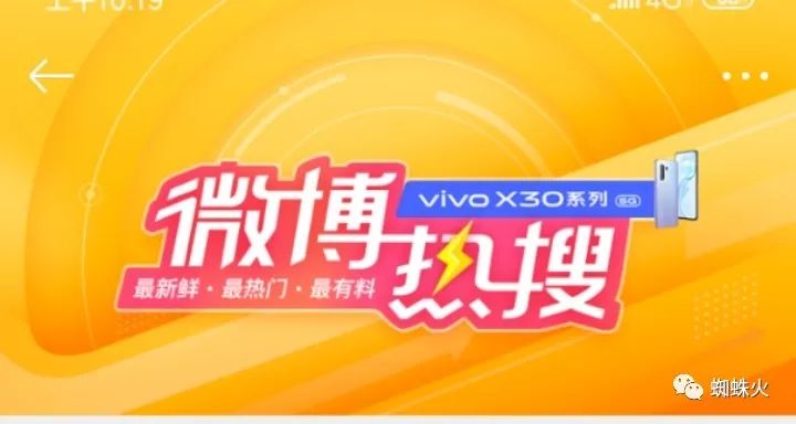 在家干啥赚钱，试试微博实时号变现