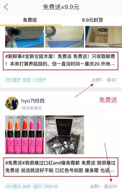涨粉等于赚钱？公众号引流技巧帮你提升收益！