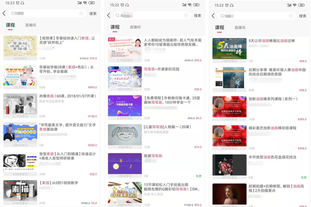 爱好和特长真的能变现，不信你来试试！
